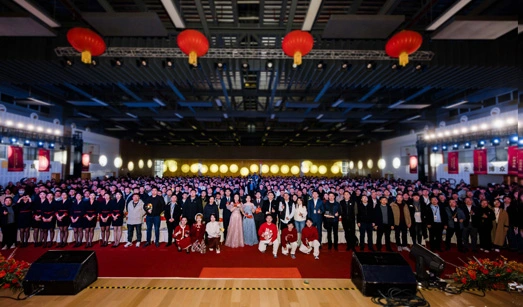 Enhance Strength, Towards Global and Achieve A Bright Future - Bozhon Precision's 2023 Annual Summary Conference and Commendation Ceremony Successfully Held