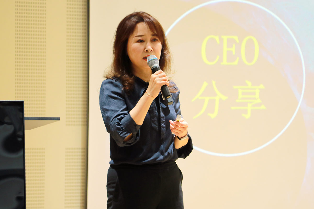 CEO Sharing