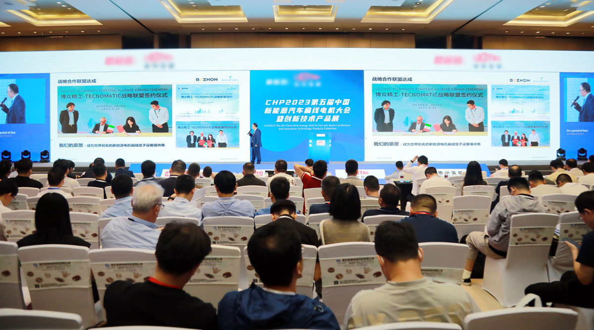 The CHP 2023 5th China New Energy Vehicle Hair-pin Motor Conference