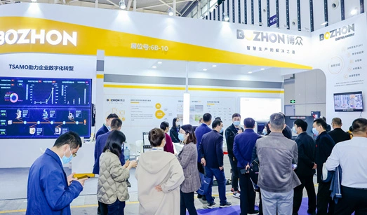 Embracing the Digital Economy and Showcasing Intelligent Manufacturing Technology | Bozhon Precision Machinery Debuts at the 2022 China Industrial Software Development Conference