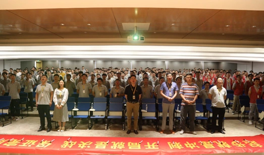 Bozhon Precision Engineering Digital Energy Held a Mass Production Oath-Taking Conference for the Year 2021