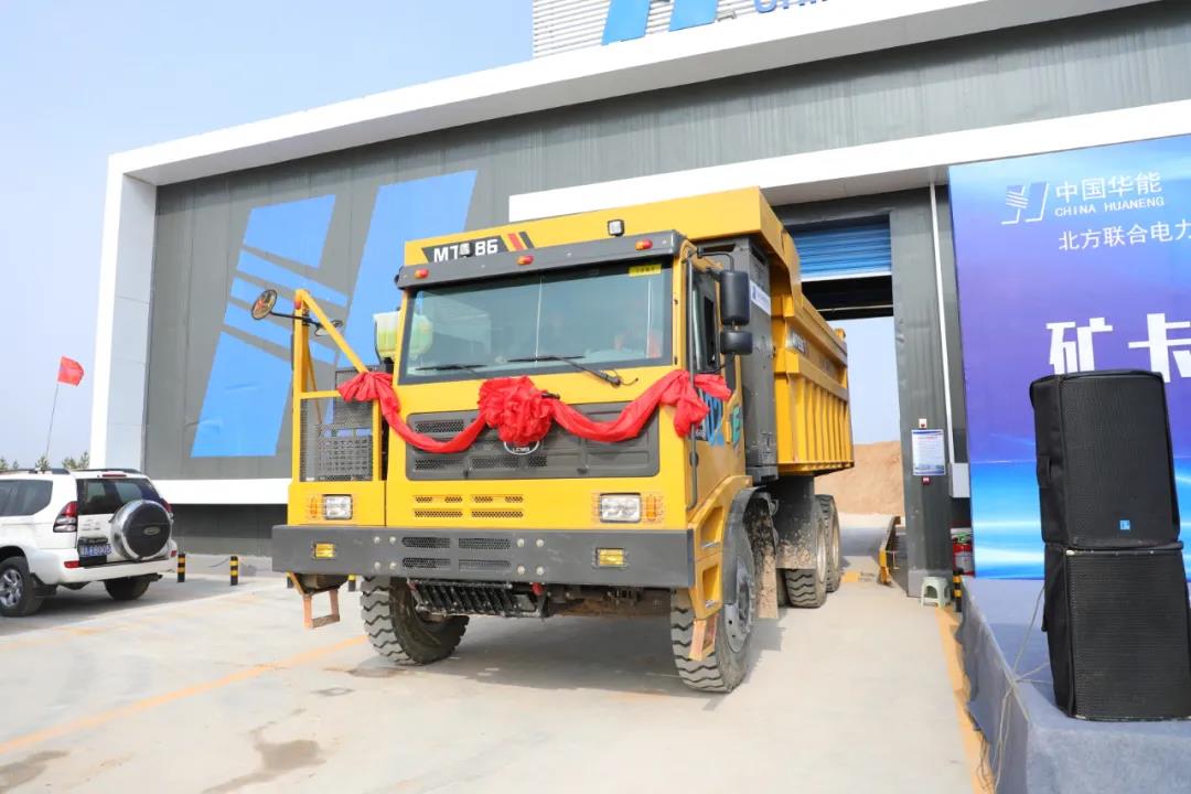 Electric mining truck