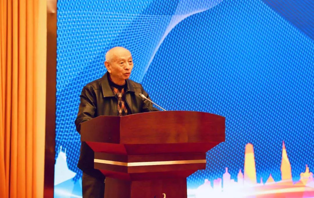 Academician Yao Junen’s Speech