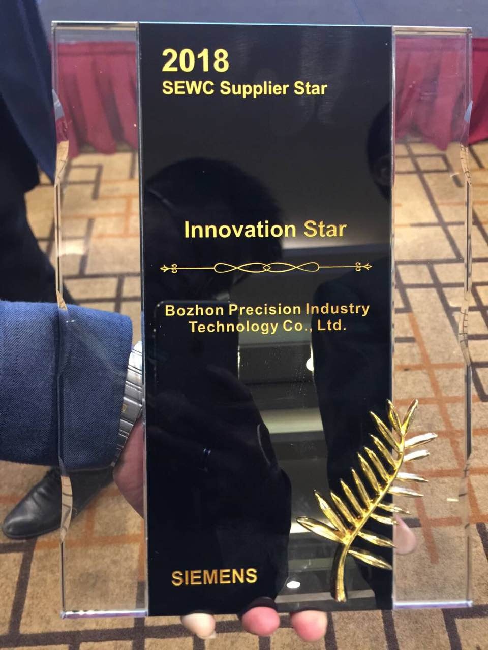 Broaden was awarded the Siemens 2018 SEWC Supplier Star