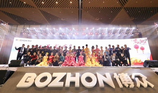 Learn from Everyone's Strengths to Achieve Customer Success; Benefit Everyone and Set Sail on Your Dreams—the 2017 Bozhon Annual Meeting Concluded Successfully