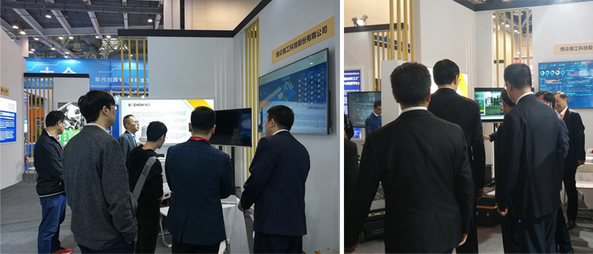 Leaders visit Bozhon booth