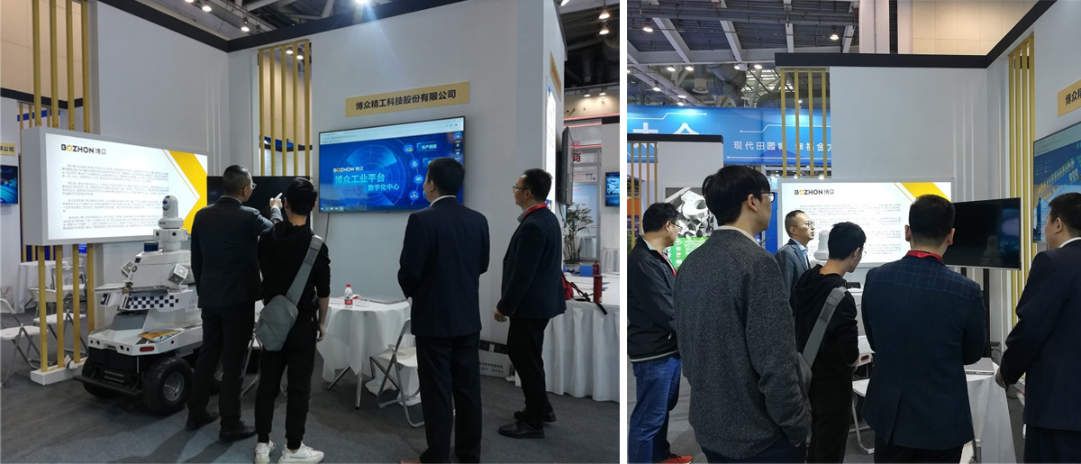 Professional visitors visit Bozhon booth