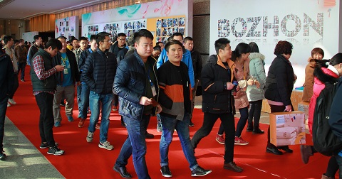 Suzhou Bo Zhong Annual Conference