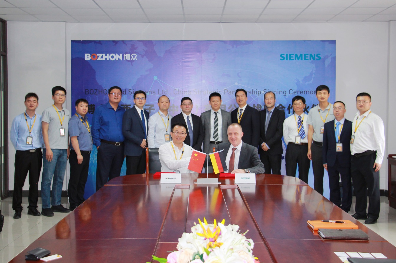 Cooperation between Siemens and Bozhon